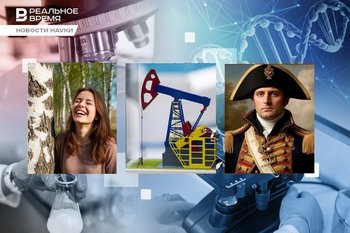 Allergy vaccine, Napoleon's letter, a mine from an oil well