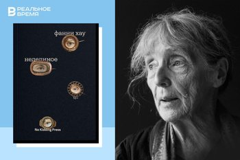 Fanny Howe: controversial origins, Catholicism, mixed marriages and experimental prose