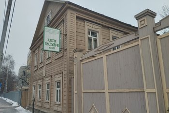 To immerse in the atmosphere Kayum Nasyri lived and worked in