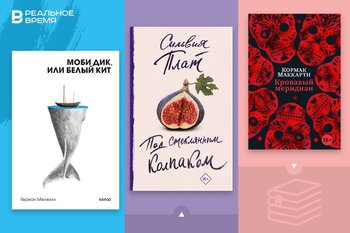 What to read: American classics, Southern Gothic, books about racism, and a comic about the Holocaust