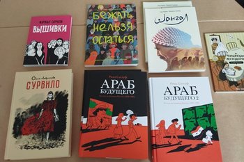 Superman — the first migrant