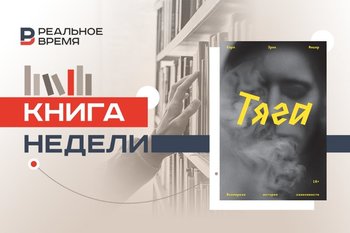 How humanity reinvents addiction again and again