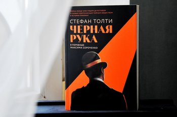 Terror in the heart of America