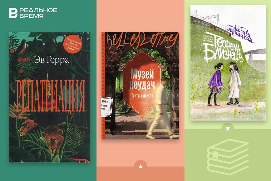 What to read: museum of failures, death in Africa, and a dystopia about twin sisters