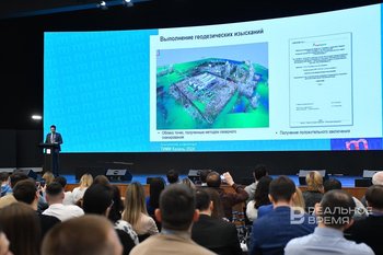 Building and designing in a new way: digital modelling discussed in Kazan