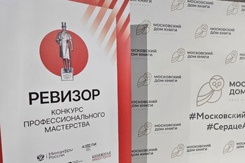 The “Inspector” finally divides bloggers and journalists