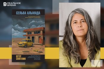 An Argentine anti-road story