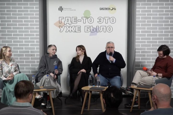 Everything has already been written!