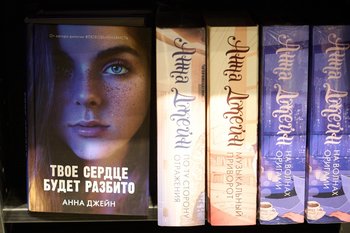 Anna Jane — the most published author in Russia