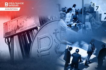 Tatarstan businesses take out loans worth 1.4 trillion rubles