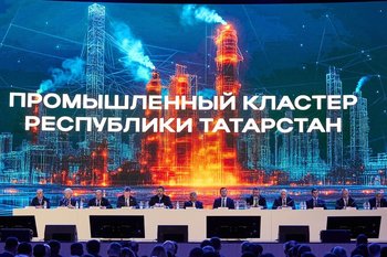 Ministry of Industry and Trade of Tatarstan: industrial production index to reach 109%