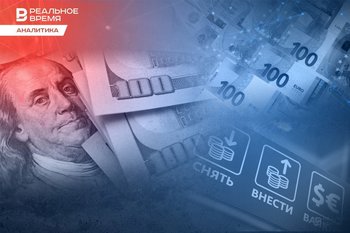 Black Thursday for Moscow Stock Exchange: we expect panic, stock market drawdown and inflation