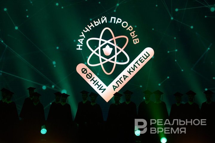 ‘It’s like the Oscars, isn’t it? Our scientists are stars’: top scientists of Tatarstan honoured in Kazan