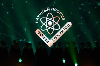 ‘It’s like the Oscars, isn’t it? Our scientists are stars’: top scientists of Tatarstan honoured in Kazan