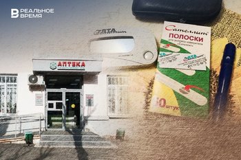 Majority of diabetics in Tatarstan deprived of ‘free’ test strips