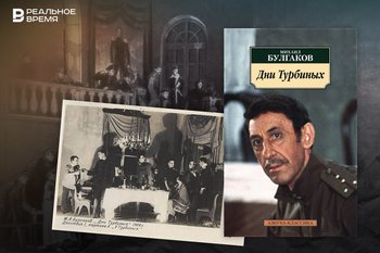 “The Days of the Turbins” is one hundred years old: how a play permitted for one season lived a century
