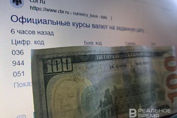 The dollar exchange rate has updated a two-year minimum: if we should expect the ruble to strengthen