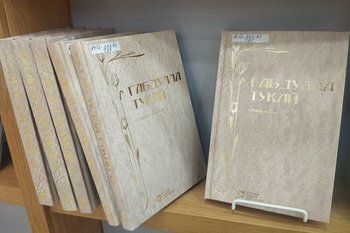 Gabdulla Tukay has been fully translated into Russian