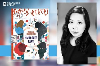 A person at work: on labor, invisibility, and freedom