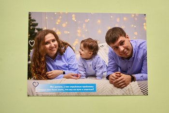 Betting on unwanted children