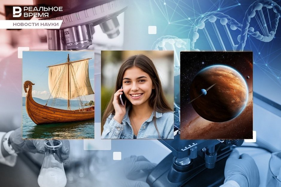 The “Odyssey” reveals secrets of ancient science, mobile phones don't cause cancer, scientists find an exomoon