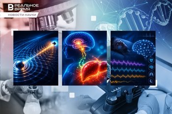 Sleep, protein, and stellar death: five scientific discoveries changing our understanding of the world