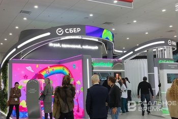 ‘This is not just a competition, but a new type of sports product’: Games of the Future start in Kazan