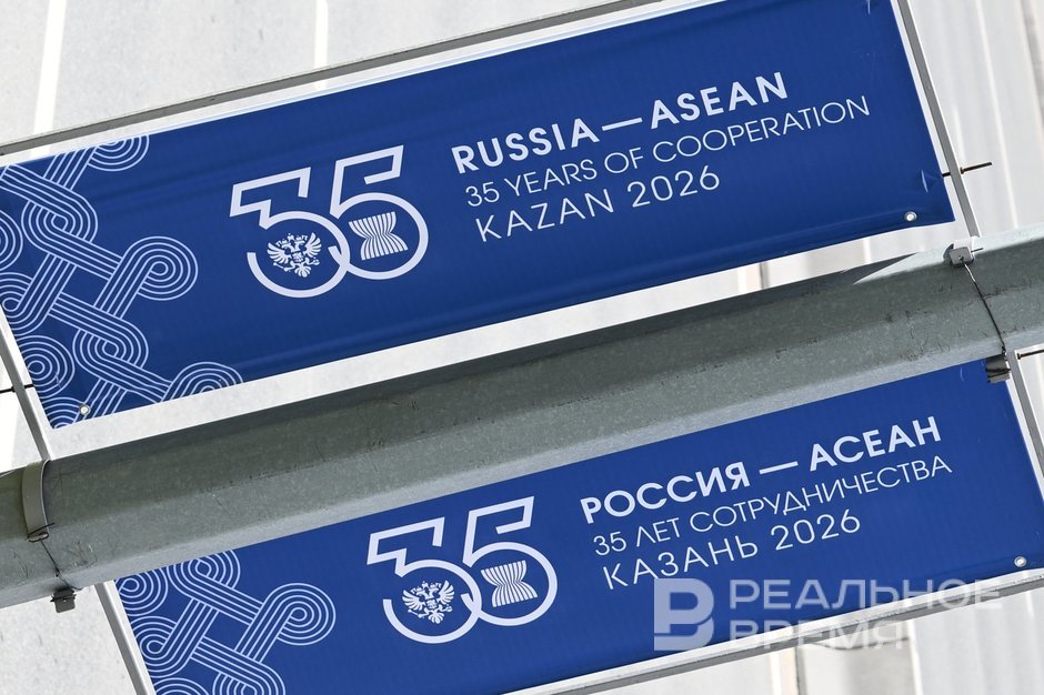 Main facts about ASEAN: what you need to know about the association on the eve of the summit in Kazan