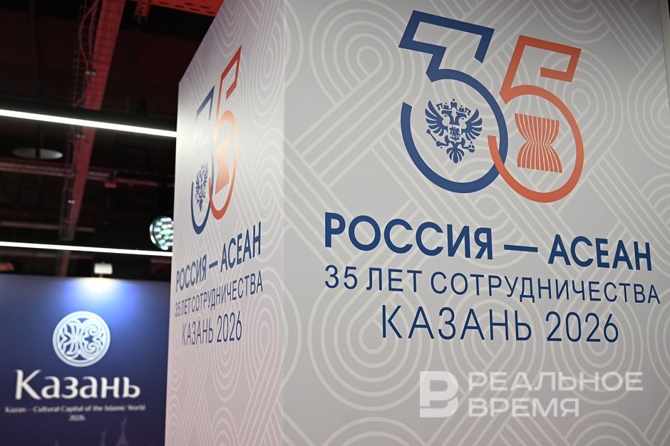 Kazan is assigned the role of a quiet haven for friendly contacts with ASEAN leaders